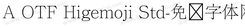 A OTF Higemoji Std字体转换